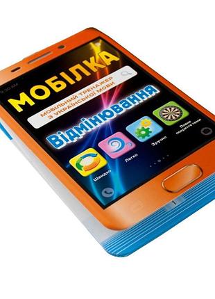 Навчальна книга тренажер з української мови. відмінювання 97952