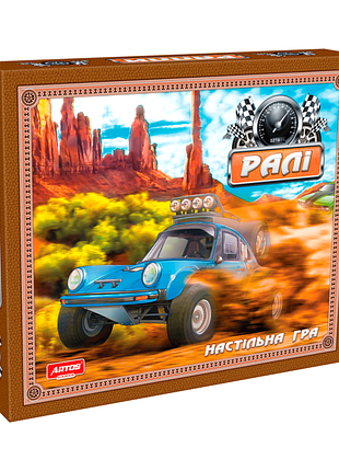 Настольная игра "ралли" 0857 на укр. языке