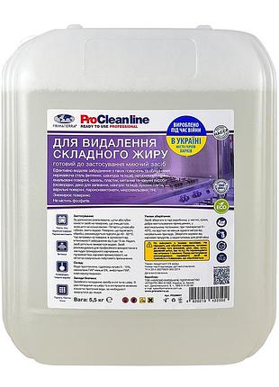 Концентрований антижир зі швидкою дією (5,5 кг), готовий до використання