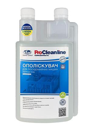 Ополаскиватель soft kit-3 (1кг) д для посудомоечной машины primaterra