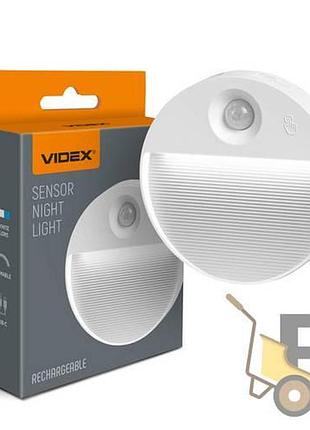 Led светильник аккумуляторный с датчиком движения videx vl-nl105w