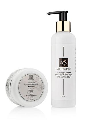 Набор косметики для ультразвуковой чистки лица тм "skinlovespa"