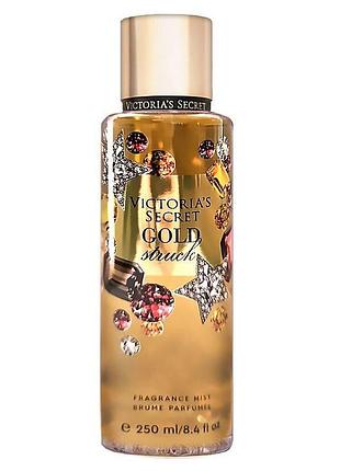Парфюмированный спрей для тела victoria's secret gold struck 250 мл