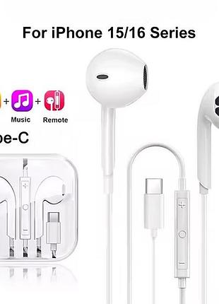 Проводные наушники earpods usb-c для iphone 15,16, 17 наушники earpods type c connector, подходят также для андроид телефонов