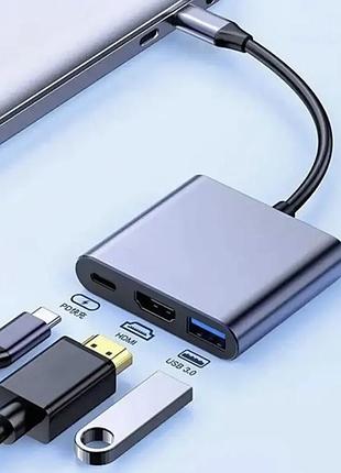 Переходник адаптер 3в1 с type-c на hdmi, usb, usb-c / конвертер full hd, 1080p, 4k, 2k, uhd