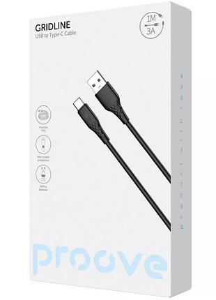 Кабель proove gridline usb to type-c 3a (1m) (white) 63606