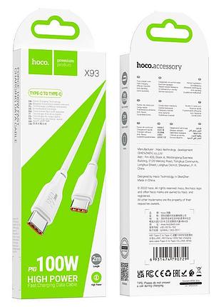 Кабель hoco type-c to type-c force fast charging data cable x93 |2m, 100w| (white) 000009430 8