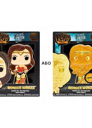 Пен funko pop серии «dc comics» – диво-женка (w/chase)