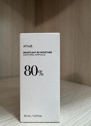 Заспокійлива ампула для обличчя з екстрактом гуттуїнії anua heartleaf 80% soothing ampoule 30ml