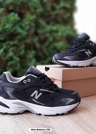 Balance 725 ml725 черные с белым