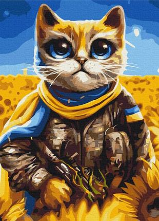 Картина по номерам «герой-кошка© марианна пащук» bs53463 (48x60 см l)