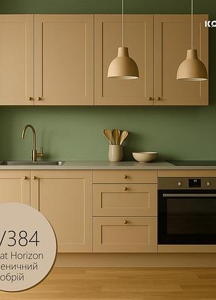 Краска интерьерная interior 7, глубоко-матовая, 1,4 кг, ev384 пшеничный горизонт