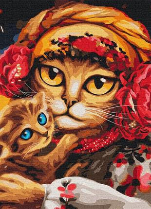 Картина по номерам «семья кошек ©марианна пащук» bs53117 (50x50 см m)