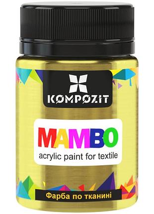 Краска по ткани серия (металик) мамво art kompozit, 50 мл, 54 золотой (эффект металлик)