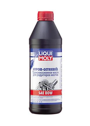 Минеральное трансмиссионное масло - hypoid-geriebeoil sae 80w (gl5) 1л.