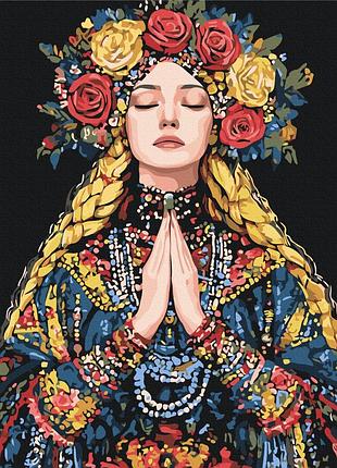 Картина за номерами "берегиня традицій" bs54335 (48x60 см l)