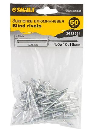 Заклепки алюминиевые standard 4.0×10.16мм 50шт sigma (2612531)