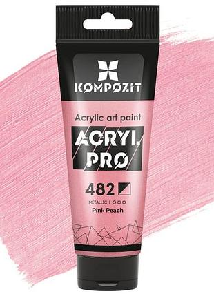 Краска художественная серия "металик" acryl pro art kompozit 75 мл, 482 розовый персик