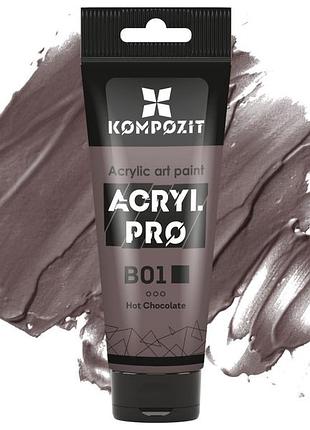 Краска художественная серия "пастель" acryl pro art kompozit 75 мл