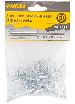 Заклепки алюминиевые standard 4.0×8.0мм 50шт sigma (2612521)