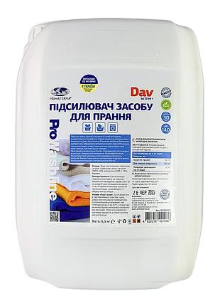 Усилитель щелочности для стирки dav active+ (6.5 кг)