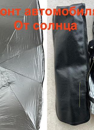 Жіноча парасоля повний автомат susino карбонова спиця "anti-wind" r03094s