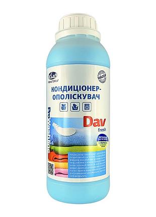 Кондиционер ополаскиватель для белья морской аромат fresh (1.1 кг)