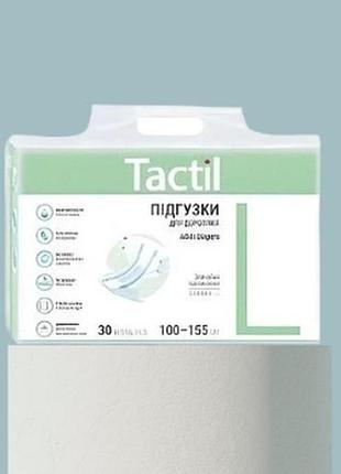 Підгузки гігієнічні  урологічні для дорослих tactil l (large) 100-155см. 30шт.
