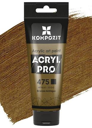 Краска художественная серия "металик" acryl pro art kompozit 75 мл, 475 бронза античная