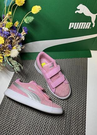 Оригинальные кроссовки puma