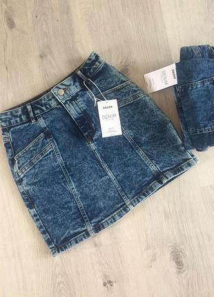 Спідниця жіноча стильна cropp s, m, l