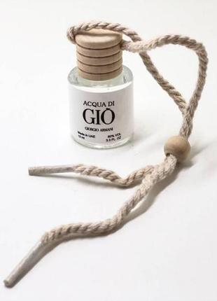 Автопарфюм classic giorgio armani acqua di gio 12 мл