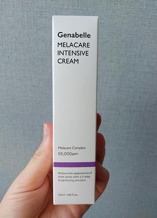 Крем для боротьби з пігментацією шкіри обличчя  genabelle melacare intensive cream