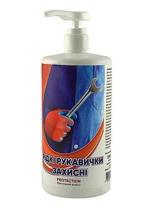 Жидкие перчатки primaterra, 1кг (д)