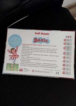 Пазл trefl basia, 160 елементів 2