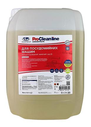 Миючий засіб prima soft kit-2 (6.5кг) для посудомийних машин