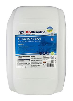 Ополаскиватель soft kit-3 для посудомоечной машины primaterra (10 кг)