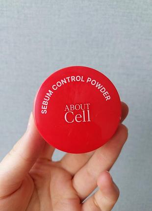 Пудра для контролю вироблення шкірного себуму about cell 6g
