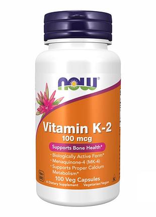 Vitamin k-2 100mcg - 100 vcaps (повреждена банка)