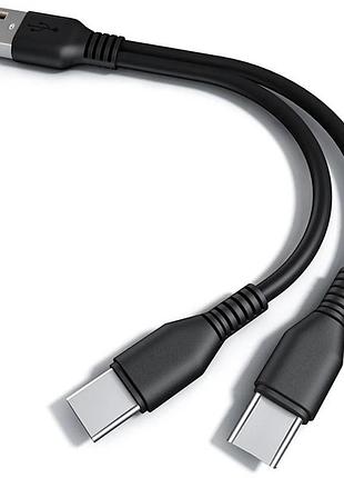Двойной зарядный кабель usb type-c с 2-мя разъемами для подключения 2х устройств - 1 метр