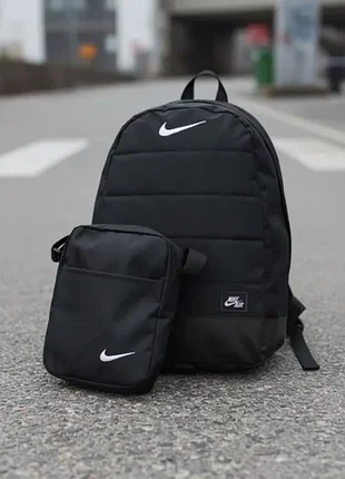 Комплект рюкзак портфель школьный спортивный nike + сумка найк борсетка в комплекте