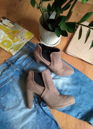 Демосизонные ботильйоны эко замш