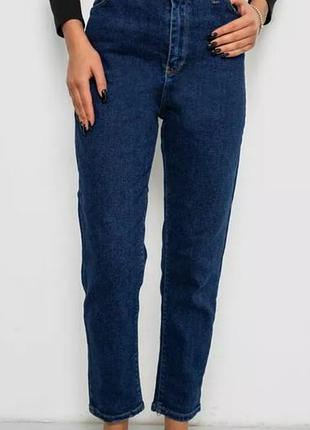 Джинси 👖 мом
