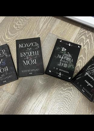 Книги. комплект книг