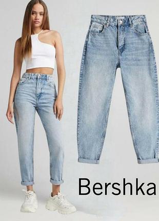 Джинсы bershka 32 размер