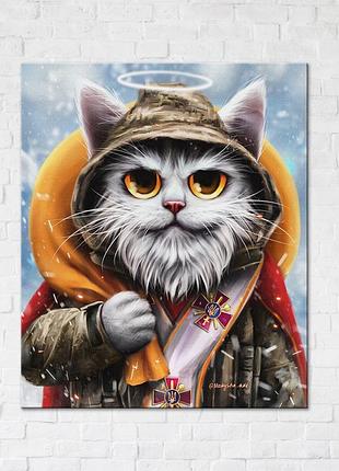 Плакат «кот святой николай марианна ©пащук» cn5331 (50x60 см l)