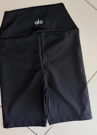 Велосипедки аlo