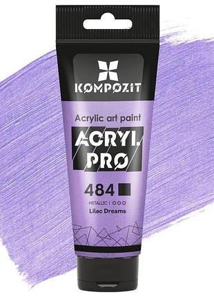 Краска художественная серия "металик" acryl pro art kompozit 75 мл, 484 сиреневые мечты