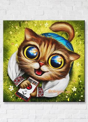 Плакат «кот пво ©марианна пащук» cn53263 (40x40 см m)