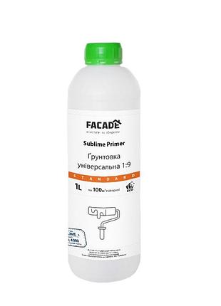 Грунтовка универсальная 1:9 sublime primer standard с маркером, 1л